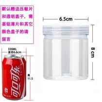 Tea empty bottle with round plastic small size with lid household 500ml canned liquid sealed hot sauce
