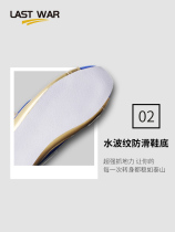 LAST WAR Boxing Shoes Mens Fighting Shoes Adults Loose Shoeing Shoes Training Shoes Baton Shoes Professional Competitions Boxing Shoes