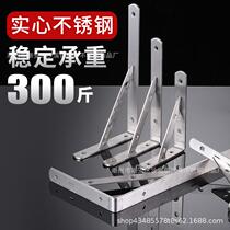 Processed and customized stainless steel triangle bracket partition shelf shelf shelf wall hanging thickened right angle fixed support frame