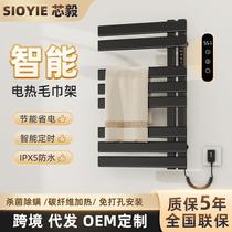 Electric heated towel rack R535 bathroom toilet punch-free towel bar heated intelligent constant temperature drying storage rack