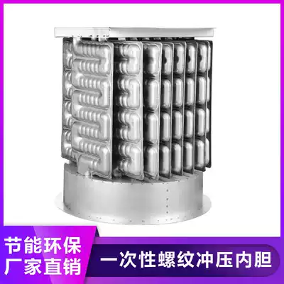 Steam generator liner Steam machine accessories Threaded disposable stamping fire pipe