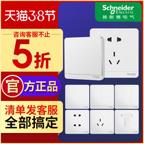 Schneider Switch Socket Panel Home Concealed Wall Wall Type 86 Type 5 Holes Perforated Switch Socket for Shangbai