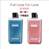  Perfume shower gel Lasting fragrance for 72 hours Net celebrity boyfriend Dream cleansing Romantic intimate natural student type