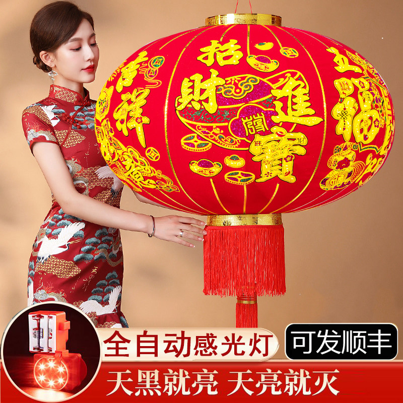 2024 New Spring Festival Great Red Lantern Outdoor Balcony Gate Pair of New Year Chinese Wind Qiao relocating to Keio hanging decoration-Taobao