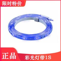 Xiaomi Yeelight smart colored light with 1S colorful color changing neon led light bar living room ceiling atmosphere light