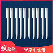 Xiaomi Mijia gel pen 10 packs students take notes black signature pen refill press creative pen