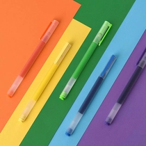 Xiaomi Mijiaju can write colorful gel pen to take notes and draw color pen 5 sets of refill marker pen