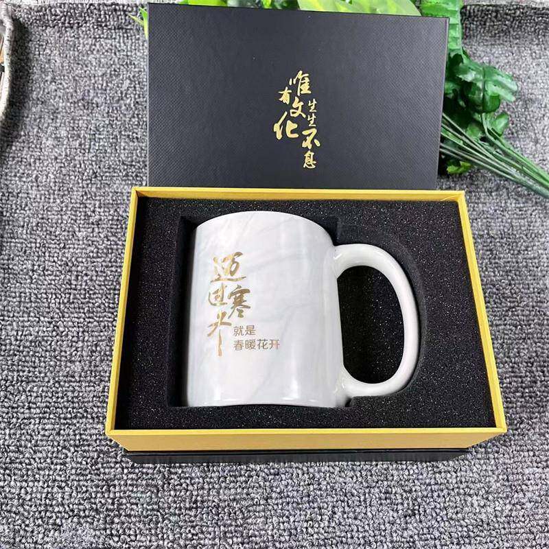Inspiring Culture Cup Fortified Porcelain Gift Box Packaging 400 Ml Office Tea Cup Mark Coffee Cup Delivery-Taobao