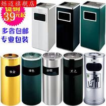Fruit Leather Case Cigarette Butcher Iron Trash Can bin Large Smoke Outdoor for outdoor work sheet Aisle Round Smoky Cigarette Butcher Outdoor