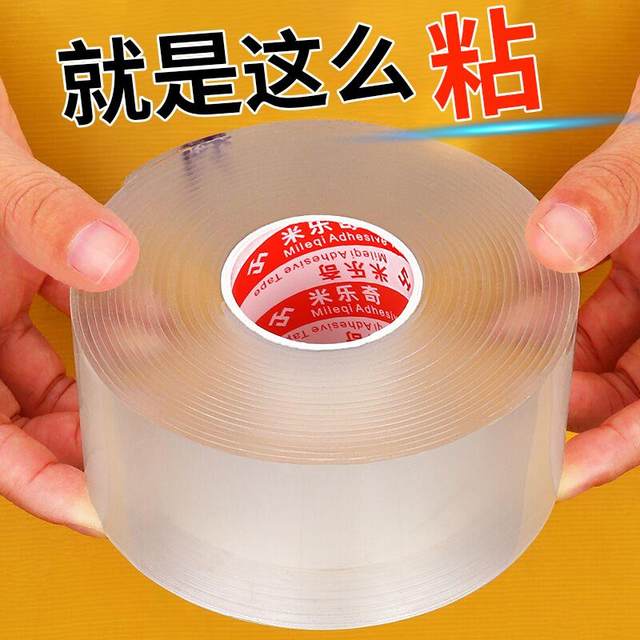 The self-adhesive insertion fixture is used to hang the wall with no holes on the wall. The self-adhesive insertion and storage device is used to hang the wall with no marks.