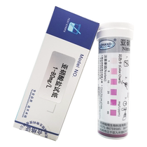 Lu Hengya Nitrate Test Test Note Cutting Liquid Nitrogenous Nitrogen Concentration Quick Determination Subsodium Content Kit