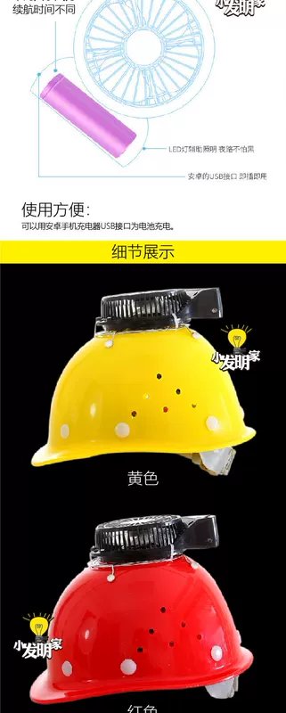 vành mũ bảo hộ che nắng Quạt mũ nón sạc người lớn có quạt quạt mũ cứng công trường mũ cứng có quạt Quạt điều hòa gắn mũ  vành nón bảo hộ