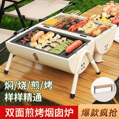 BBQ Grill BBQ Гриль.