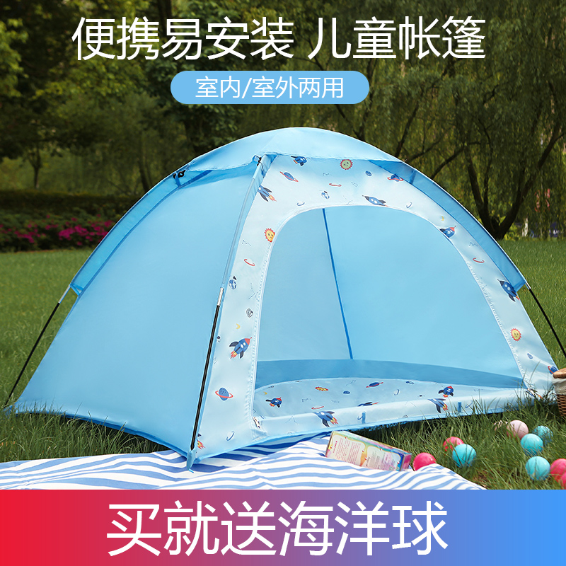 Children's tent Indoor outdoor toy game house Princess girl baby dress up wine sleep Children's toy house