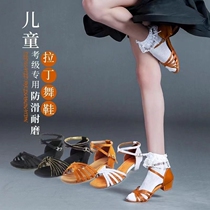 Black Latin dance shoes professional competition grade examination childrens soft-soled non-tiring exercise shoes performance Cha Cha dance shoes