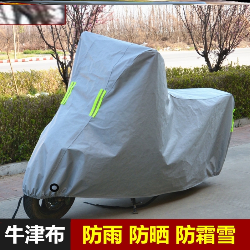 Electric car hood Rain Protection Sun Protection Electric Car Cover Dust Shield Sun Shield Locomotive Cover Cloth Thickened Car Hood Hood
