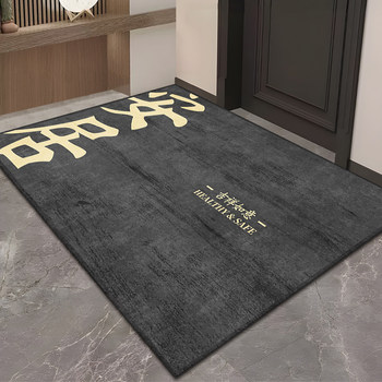 Entry door floor mat