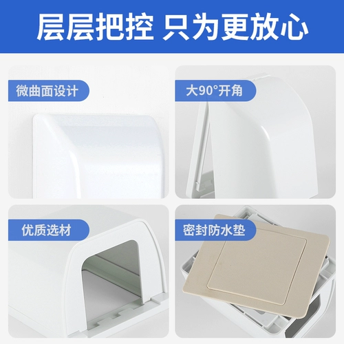 Тип 86 плюс высокий гнездо водонепроницаемая крышка капюшона для выключателя ванной