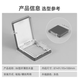 Водонепроницаемый ультратонкий переключатель, водонепроницаемая защитная крышка