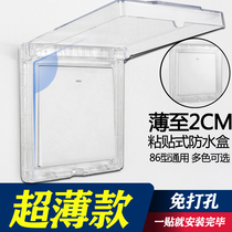 Switch waterproof box 86 ultra - thin bathroom socket toilet paste - splash - proof box toilet protective cover