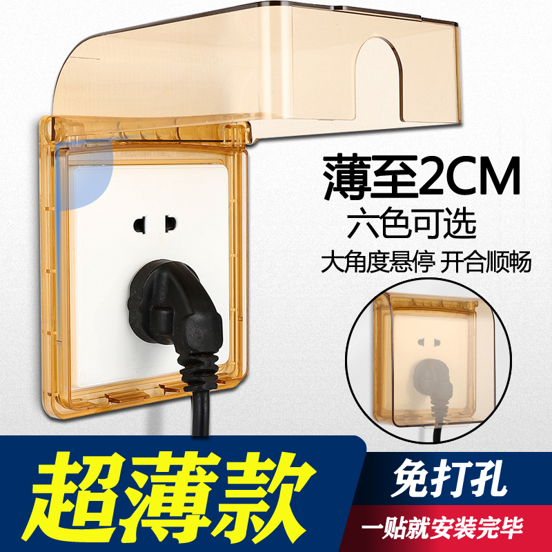 Switch waterproof box 86 ultra - thin bathroom socket toilet paste water heater toilet protective cover