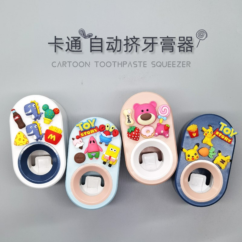 Children's automatic toothpaste squeezer cartoon cute manual toothpaste squeezer wall-mounted full lazy artifact rack