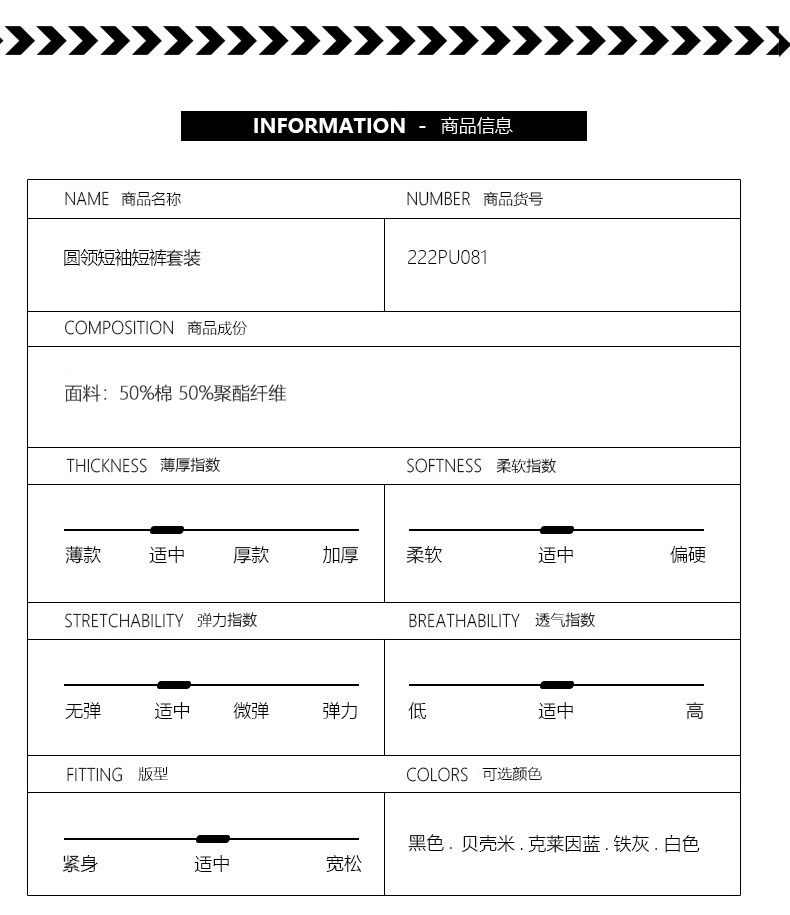 丹麦 hummel  情侣款 时尚休闲 T恤+短裤 运动套装 图7