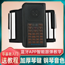 Thickened hand roll piano 88 key professional folding portable electronic soft keyboard home children beginner kindergarten teacher