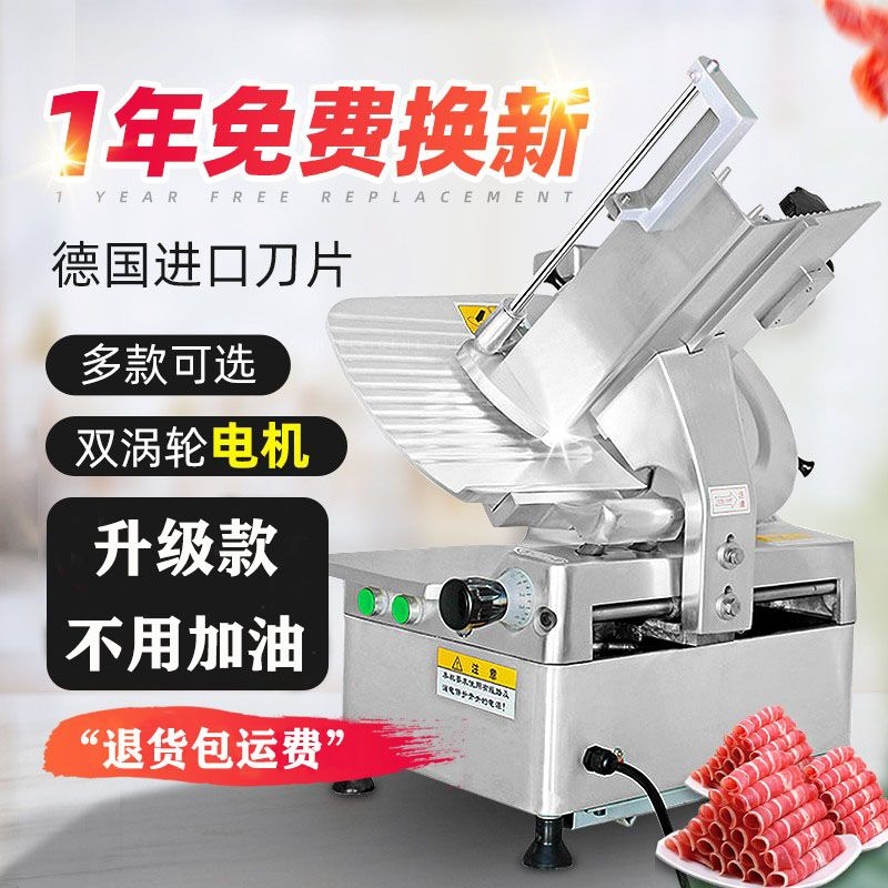 Commercial Meat Cutting Machine Fully Automatic Meat Rolls Machine Fully new cut meat Frozen Meat Fat Beef Cattle Rolls Mutton Rolls Pork Rolls-Taobao