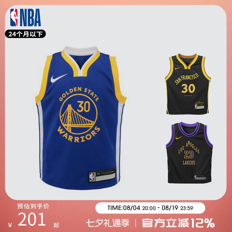 Nba Nike Curry James Durant Jersey Toddler 2-4 Years Old Basketball Sports Jersey Vest Nba Nike Curry James Durant Jersey Toddler 2-4 Years Old Basketball Sports Jersey Vest
