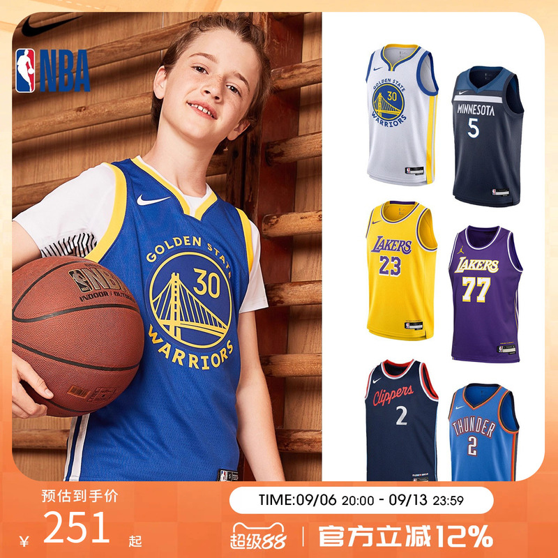 Nba Nike Curry James Classic Retro City Season Jersey Youth Sports Basketball Vest
