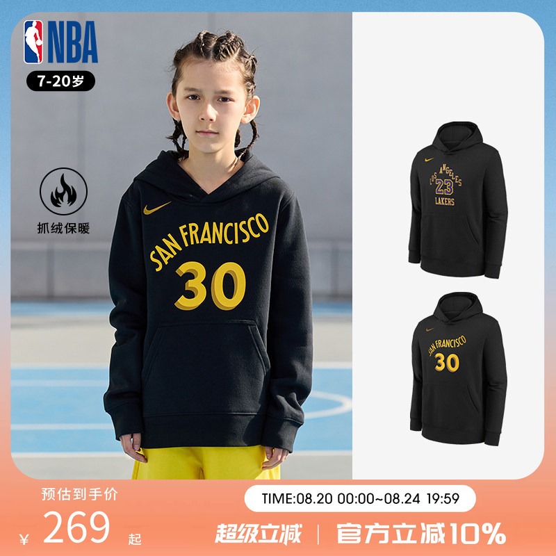Nba Nike Nike Double Logo Warriors Curry Lakers James Youth Hooded Pullover Long-Sleeve Sweatshirt Nba Nike Nike Double Logo Warriors Curry Lakers James Youth Hooded Pullover Long-Sleeve Sweatshirt