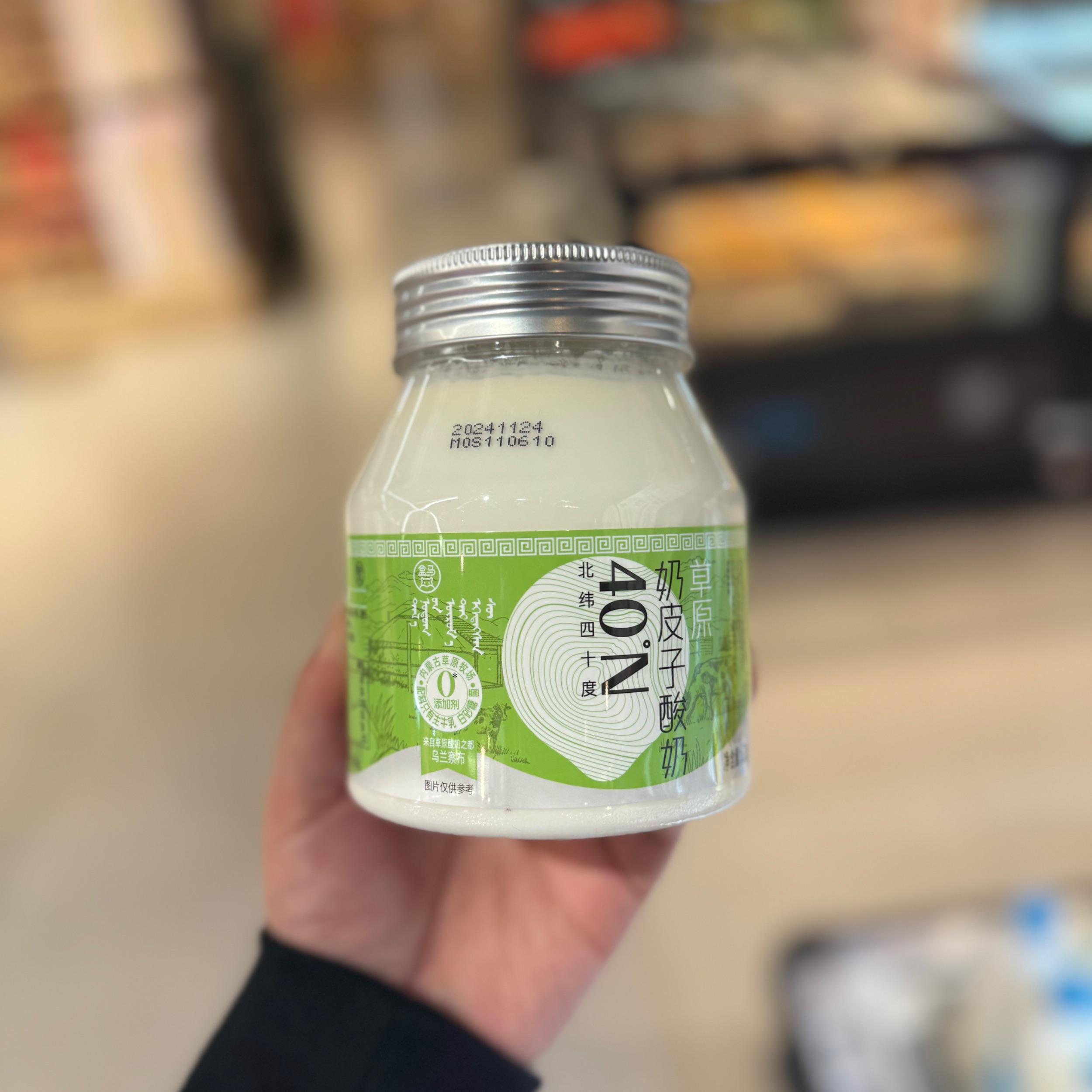 盒马草原奶皮子酸奶620g：草原的味道，都市里的新鲜探索！