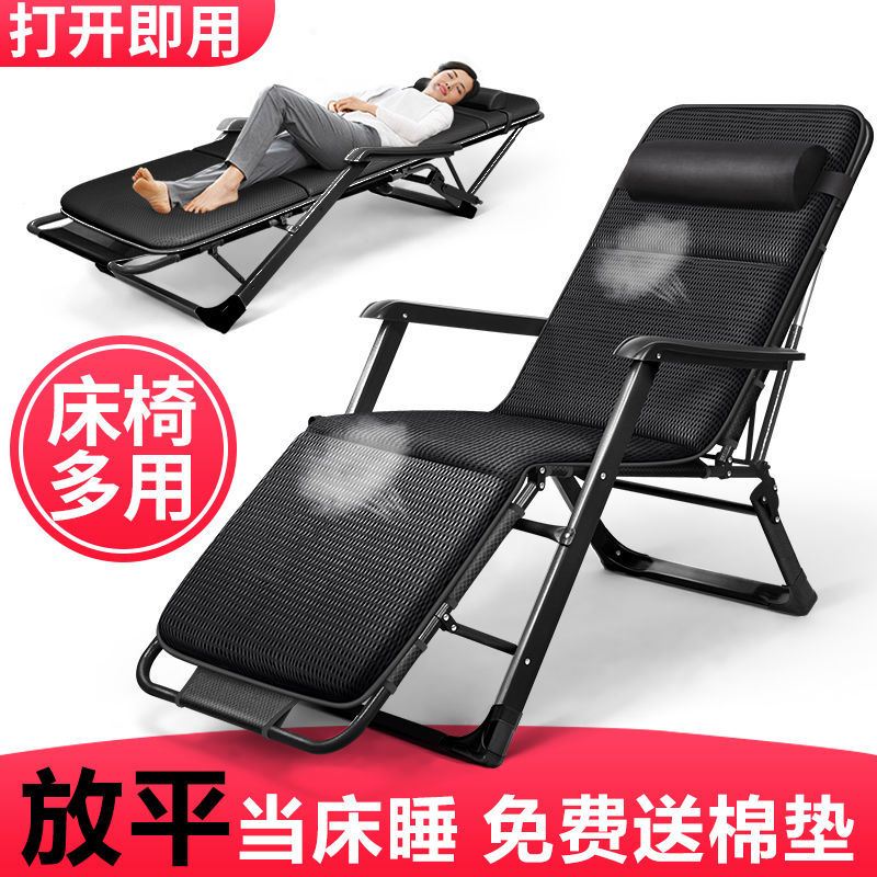 Foldable portable chair dormitory home recliner reinforced bold living room balcony armchair thickened summer compact