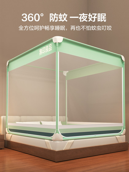 Muji 2026 New Model Anti-Fall Mosquito Net to Prevent Falling from the Bed, Integrated Mosquito Net for Infants and Children, Home Bedroom Use