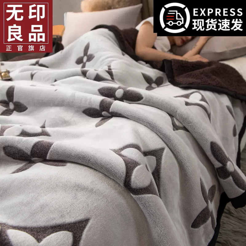 Unstamped Good Coral Fluff Blanket Thicken Plus Suede Bed Linen Sofa Blanket Winter Flannel Nap Cover Blanket Small Blanket-Taobao