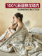 Muji 100% Cotton Air-Conditioning Quilt, Pure Cotton, Machine Washable, Summer Cooling Quilt, Thin Summer Quilt