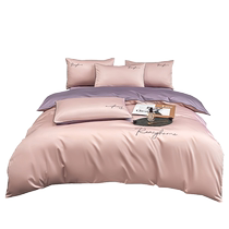 MUJI long-staple cotton quilt cover single piece cotton bed sheet quilt cover 150x200x230 pure cotton sheet 180x220