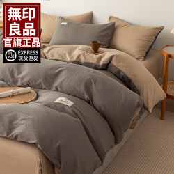 MUJI four-piece pure cotton cotton Bed Sheets quilt cover 2025 New arrival bed hat quilt cover bedding three-piece set