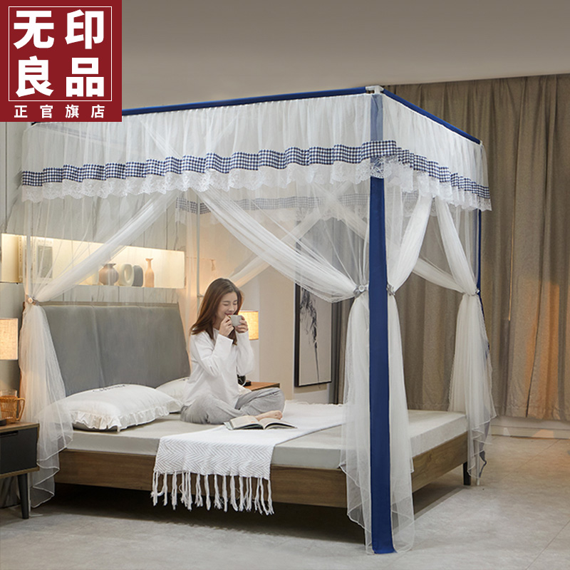 Unstamped Good Palace Court Floor Mosquito Nets Crypto Thickened Princess Wind 2022 New Bracket Home Bedroom New