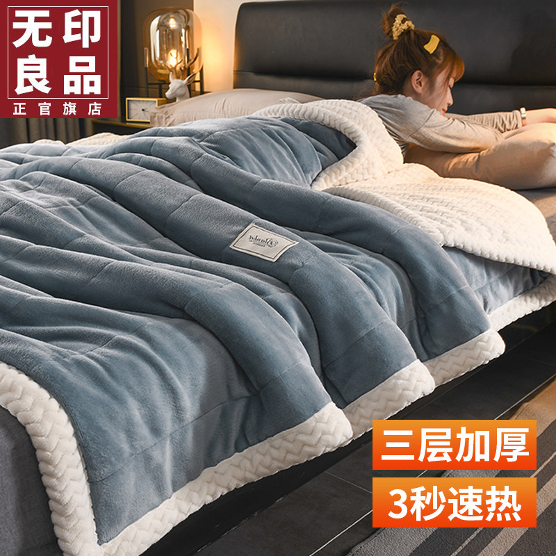 No-print good quality blankets winter thickened cover blanket lamb suede blanket Dormitory Coral Flannel Quilt Sofa Blanket-Taobao