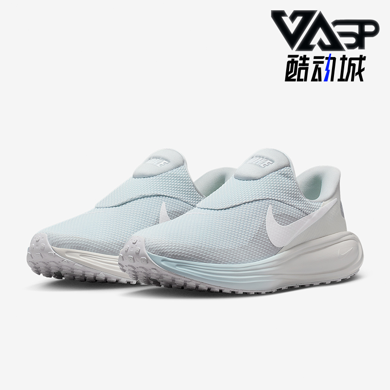 Nike/Nike Genuine Revolution 8 Men's Sports Wear-Resistant Classic Running Shoes Hq2414-004