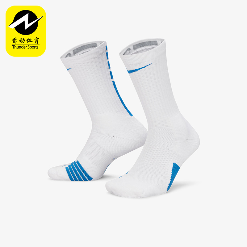 Nike Genuine 2024 Autumn Unisex Breathable Mid-Calf Socks, One Pair, Sx7622-111