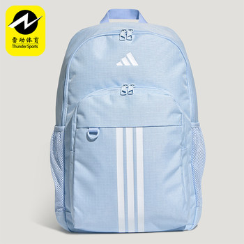 Adidas genuine new men's and women's daily classic sports storage backpack kx9599