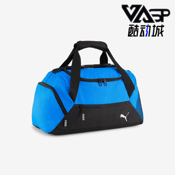 Puma authentic training and sports bags for men and women