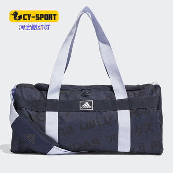 Adidas genuine spring and autumn new men's and women's sports travel bag bag handbag fl4414