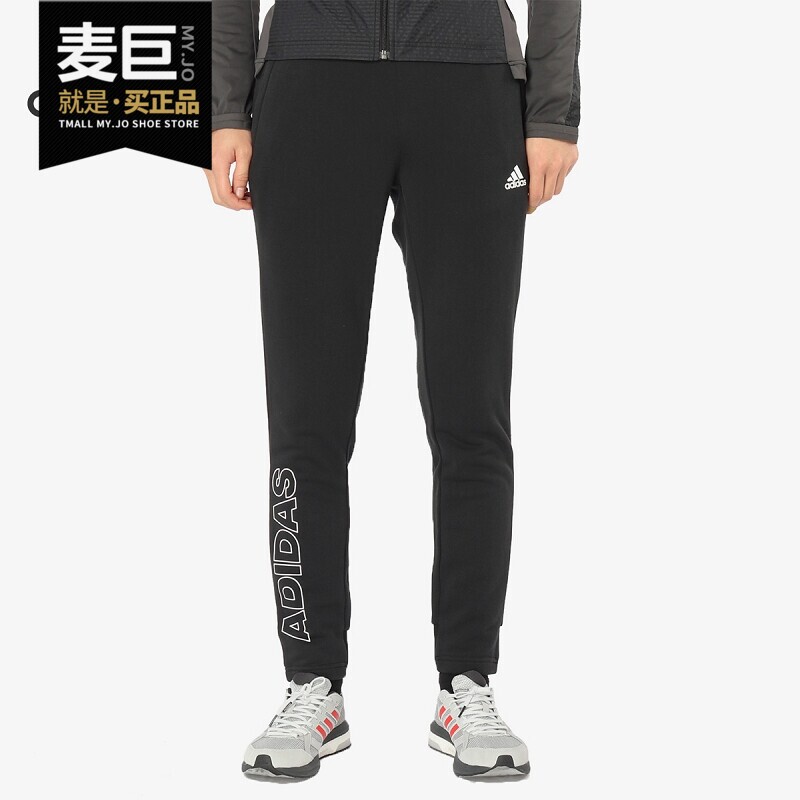 Adidas/Adidas Genuine New Season Men's Long Pants Knitted Sports Casual Slim Pants Du6785