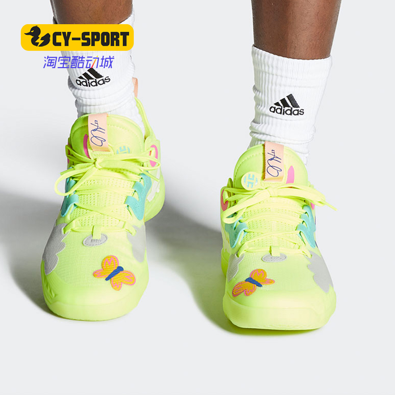 Adidas/Adidas Genuine Men's New Model Harden Vol 5 Harden Basketball Shoes Fy2118
