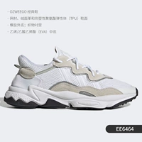 EE6464 кремовый белый