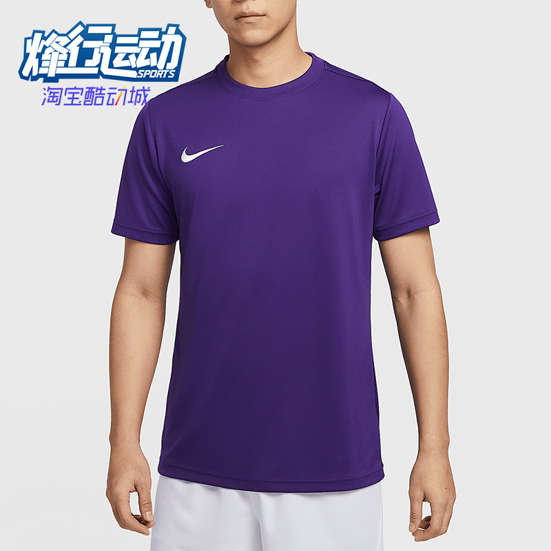 Nike/Nike Genuine Spring New Men's Breathable Sports Durable Knitted Short-Sleeved Shirt Ib8640-547
